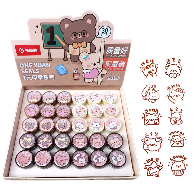 Bộ 2 Con Dấu Khen Thưởng Hình Mặt Cười - BỘ 2 CON DẤU STICKER CHO BÉ