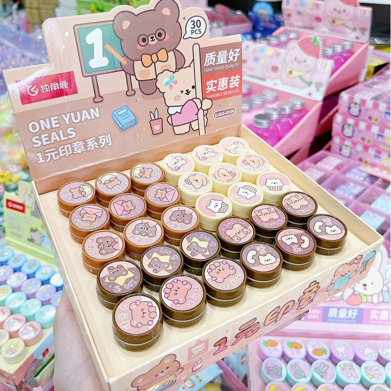 Bộ 2 Con Dấu Khen Thưởng Hình Mặt Cười - BỘ 2 CON DẤU STICKER CHO BÉ