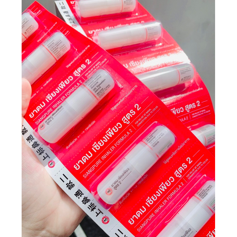 1 Dây Ống hít mũi Siang Pure Thái Lan