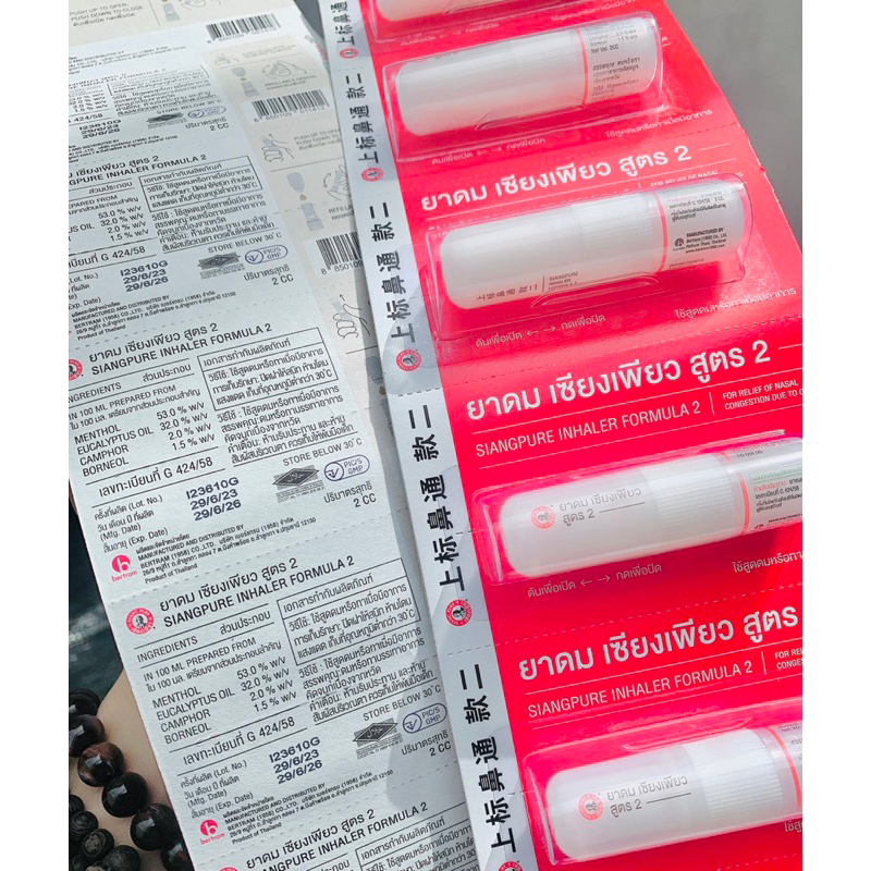 1 Dây Ống hít mũi Siang Pure Thái Lan