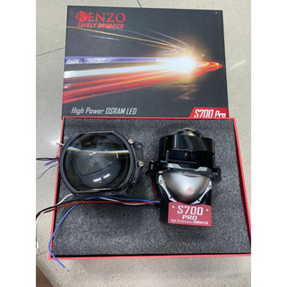   KENZO  BI LED KENZO S700 PRO 