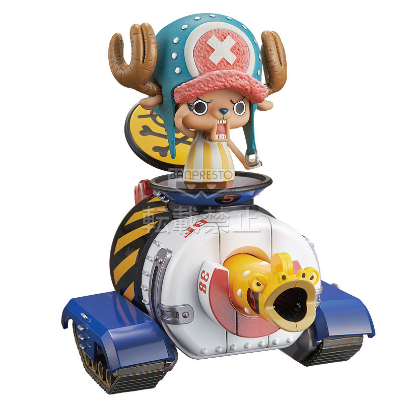 Mô hình One Piece chính hãng - Chopper with Brachio Tank no.5 - DXF - THE GRANDLINE VEHICLE vol.1