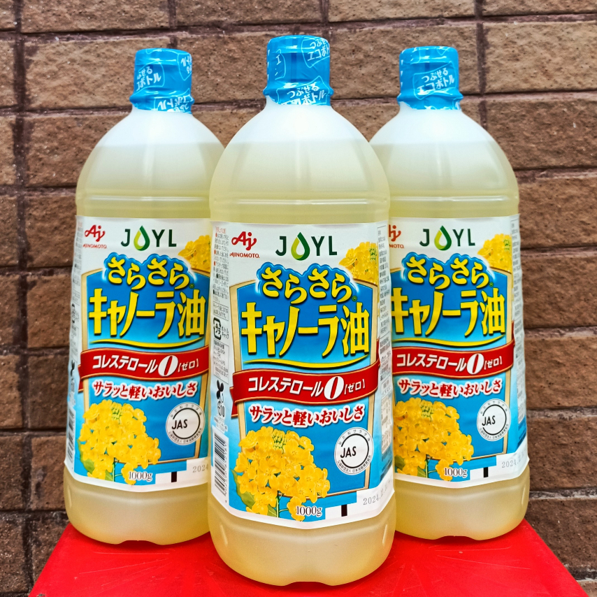 Dầu Ăn Hoa Cải Ajinomoto Nhật Bản 1000g