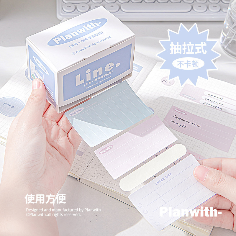 Sticky Note Planwith 18-23