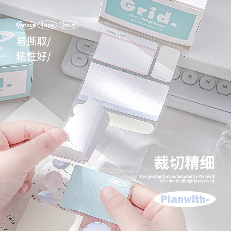 Sticky Note Planwith 18-23