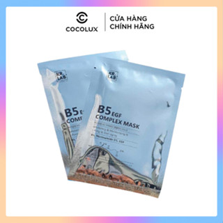 Mặt nạ B5 Kr.Lab cấp ẩm phục hồi dưỡng trắng EGF complex Mask B5 niacinamide EGF