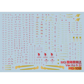 Decal nước MG Unicorn / FA Unicorn Gundam