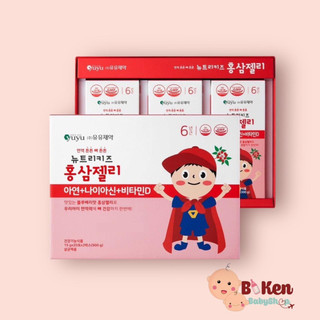 Pack 20 & 60 gói thạch hồng sâm yuyu hàn quốc