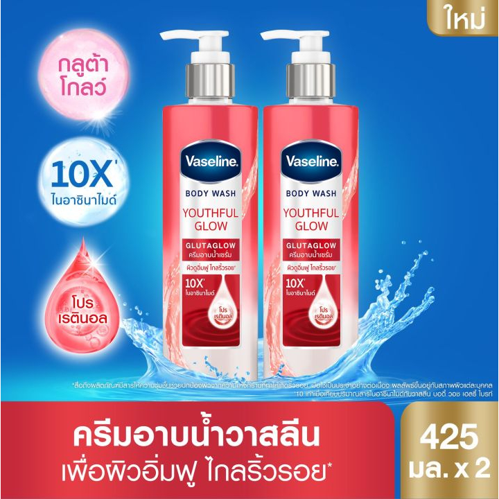 Sữa Tắm Vaseline Chính Hãng 425ml, Vaseline Gluta Hya, Vaseline Thái Chính Hãng