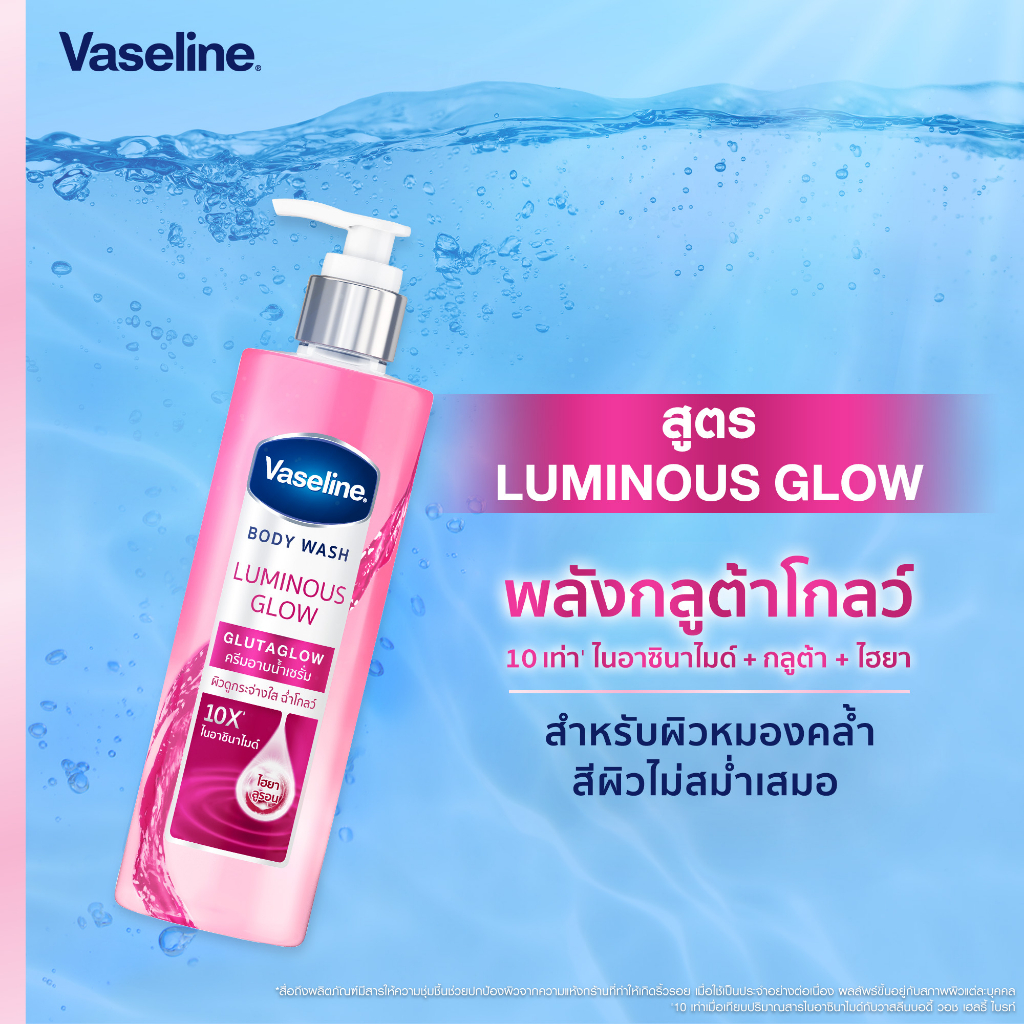 Sữa Tắm Vaseline Chính Hãng 425ml, Vaseline Gluta Hya, Vaseline Thái Chính Hãng