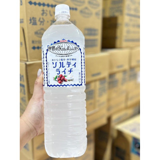 Nước vải vị muối Kirin Salty Litchi Kirin 1.5L