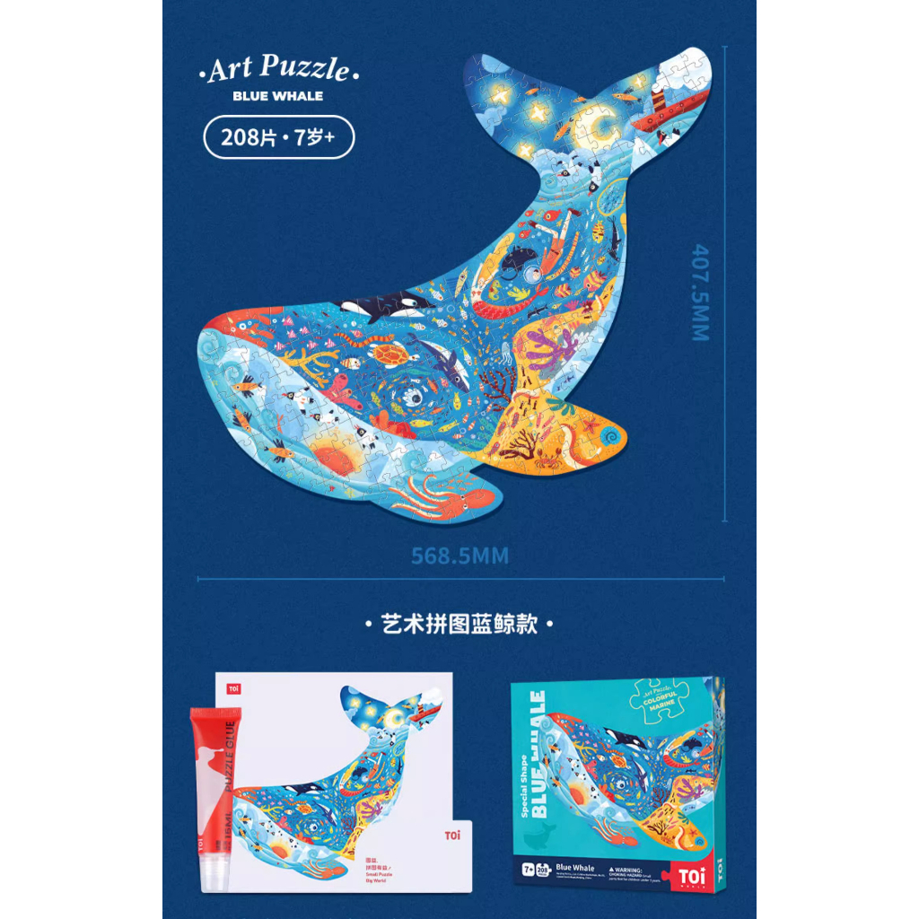 Đồ chơi xếp hình nghệ thuật dị hình cá voi xanh 208 mảnh hãng TOI whale irregular puzzle cho bé từ 7 tuổi trở lên
