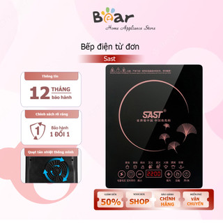 Bếp Từ Đơn AMOI - Bếp Điện Từ CAO CẤP, Công suất lớn 2600W, Tự động ngắt, Mặt Kính Chịu Nhiệt Chống Trầy