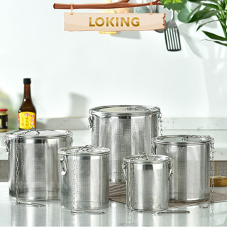 Bộ lọc gia vị inox 304 cao cấp, lọc trà, lọc xương tiện dụng - LOKING