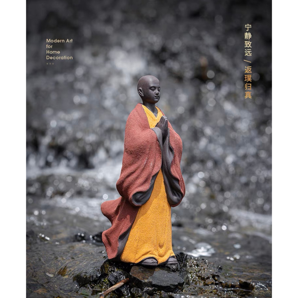 Sư Thầy Quét Lá An Yên