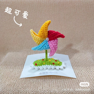 Kẹp tóc bằng len handmade