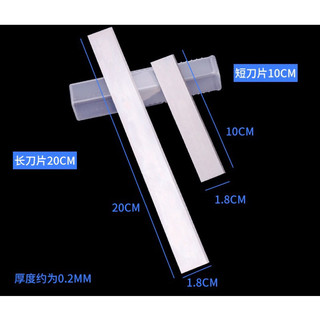 DAO CẮT ĐẤT SÉT DÀI 20CM SIÊU DẺO,MỎNG