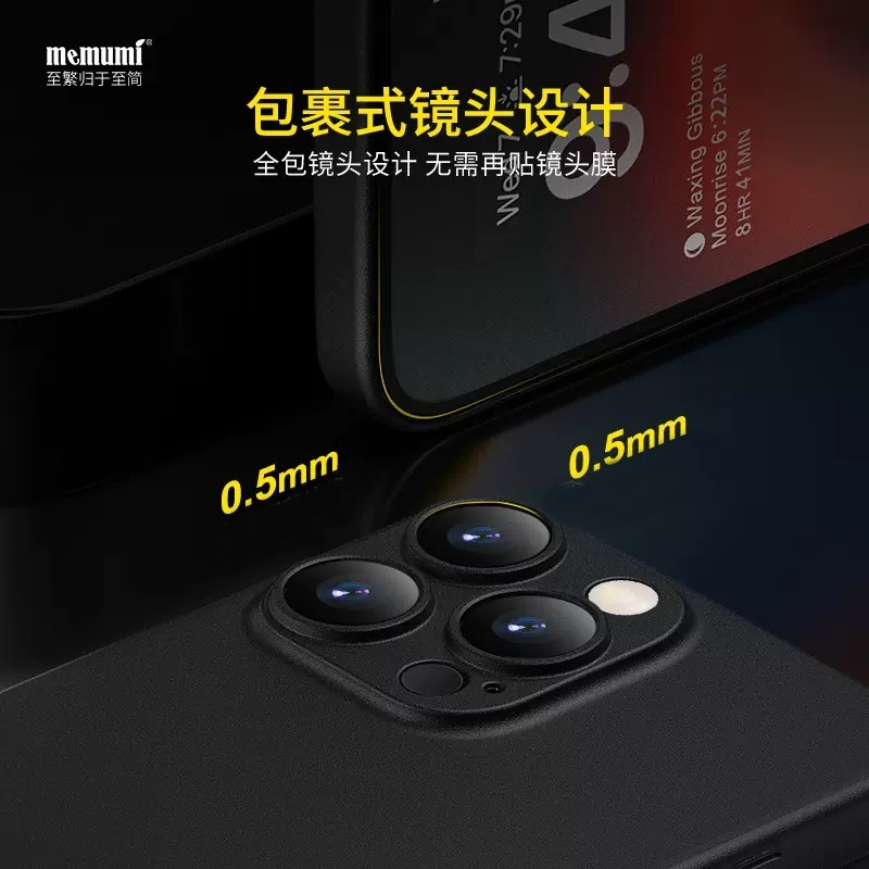 MEMUMI Slim Case - Ốp lưng nhám Siêu mỏng 0.3mm cho IPhone 15 Pro Max , 15 Plus , 14 Pro Max  Bảo vệ camera