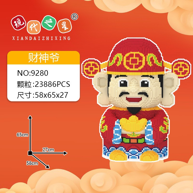 Xếp hình doremon thần tài cỡ lớn 60cm 65cm Đồ chơi lắp ráp mô hình yêu thích của bé.