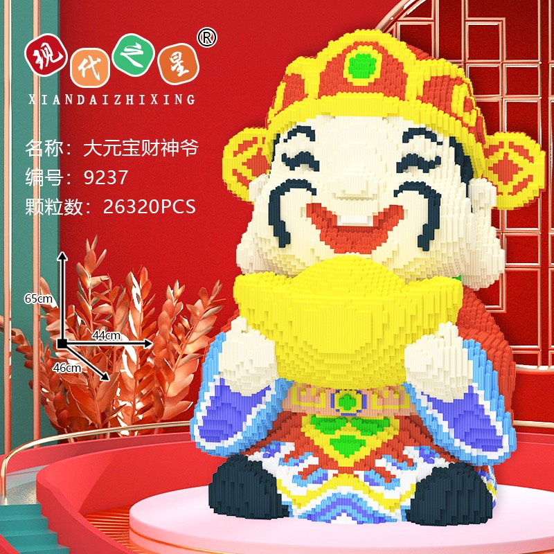 Xếp hình doremon thần tài cỡ lớn 60cm 65cm Đồ chơi lắp ráp mô hình yêu thích của bé.