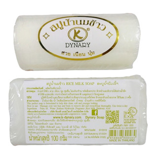 xà Phòng Sữa  Gạo Dynary Thái Lan