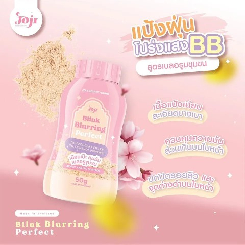 ✨✨ Phấn phủ kiềm dầu & làm trắng Blink Blurring Joji - Thái Lan 🇹🇭🇹🇭