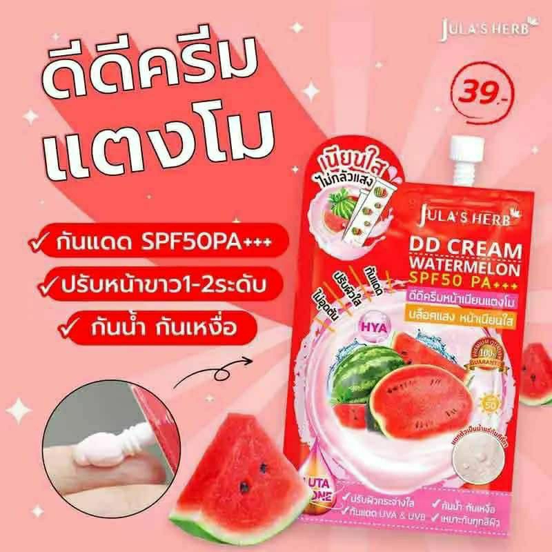 🍉 Kem chống nắng 🌞Jula's HERB✨ làm sáng da  dưa hấu 🍉