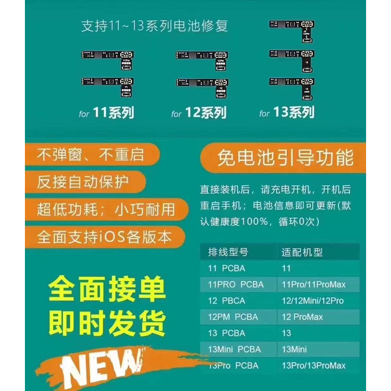 Cáp fix pin không dùng box