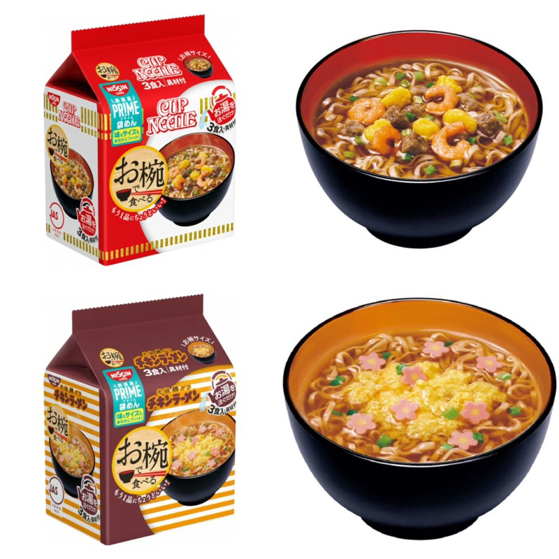 🍜 Mì Ăn Liền Nissin  🍜Nhật Bản