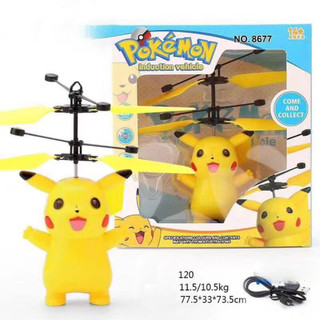 Mô hình máy bay Pikachu bay cảm ứng- máy bay cảm ứng máy bay đồ chơi trẻ em pin sạc,Máy bay điều khiển và cảm ứng pinsạc