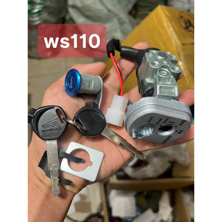 Khoá WaveS110 đời cũ