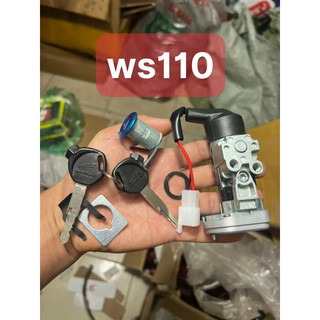 Khoá WaveS110 đời cũ