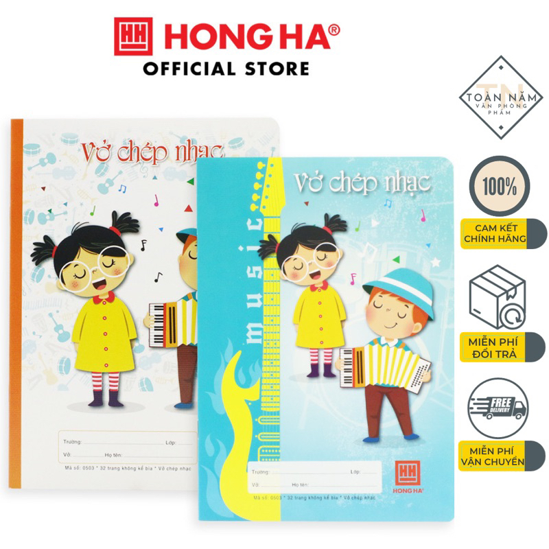 Vở chép nhạc School Hồng Hà 0503 - 32 trang