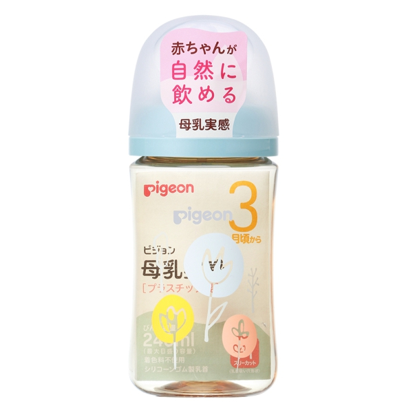 Bình sữa Pigeon nội địa WN3 phiên bản Nhật 160 và 240 ml hàng chính hãng