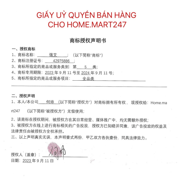Combo 3 Túi 90 Gói ngâm chân ngải cứu Nanjing Tongrentang thư giãn, giảm mệt mỏi, tê hôi chân, lưu thông khí huyết