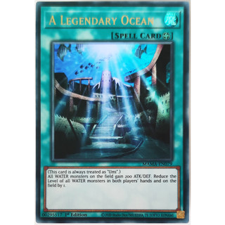 A legendary ocean |en| ultra rare