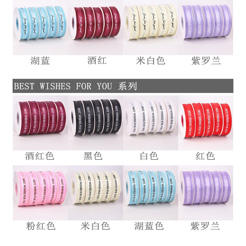 Dây Ruy Băng Voan Lụa In Chữ ❤️Just For You❤️ Bản 2.5cm