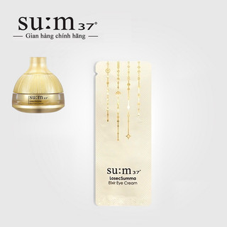 [ 30 gói] Kem mắt Su:m 37 LosecSumma Elixir Eye Cream 1ml/gói - Dưỡng mắt Sum