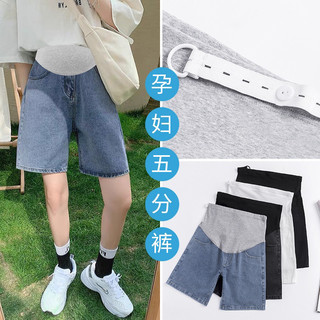 Quần short jeans cho bà bầu( sẵn hàng giao ngay)