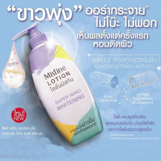 Dưỡng thể trắng da Mistine Super Nano Whitening Lotion