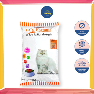 Thức ăn cho mèo iq 500g - thức ăn iq dạng hạt cho mèo
