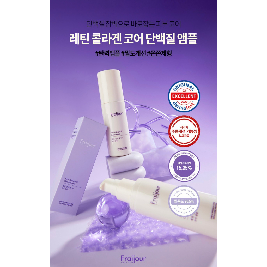 Serum căng bóng xoá nhăn trẻ hoá da Fraijour Retin-Collagen 3D Core Ampoule 50ml