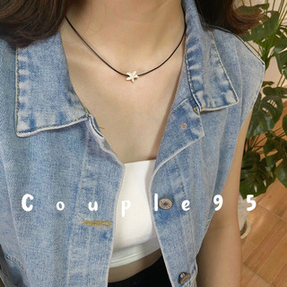 Vòng cổ sao sao