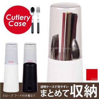 [CHÍNH HÃNG] Ống bảo quản đũa thìa có nắp đậy Clove - Hàng nội địa Nhật Bản | Made in Japan