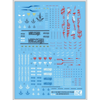 Đề can - Decal nước MG Astray Blue 2ndL / Astray Blue D