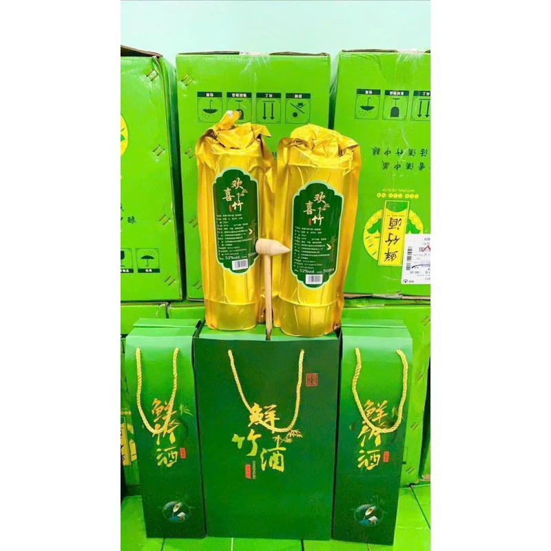 Tửu Ống tre Phúc Kiến 500ml Kèm Hộp đựng + Gõ