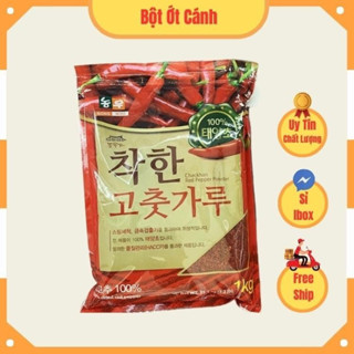 Bột ớt Hàn Quốc Nongwoo gói 1kg