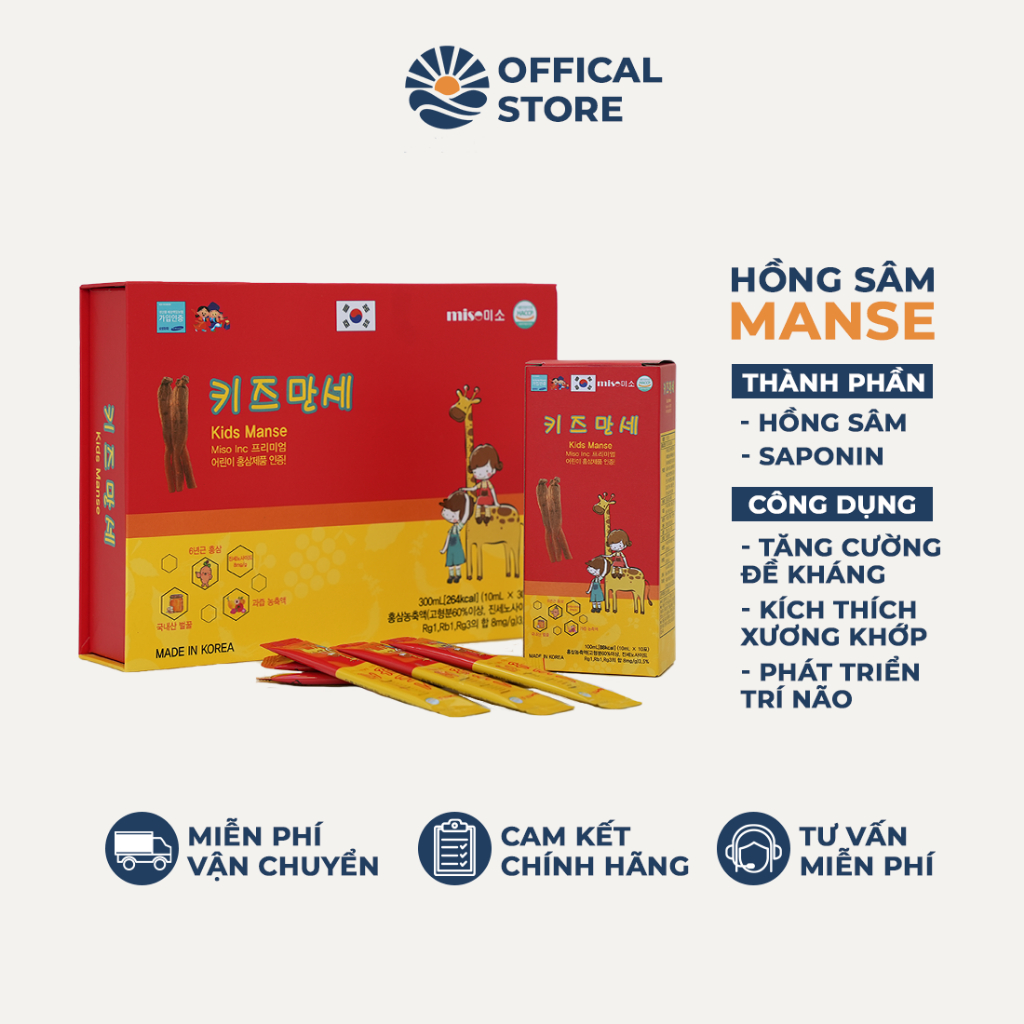 Hồng sâm trẻ em Hàn Quốc Manse Miso hộp 30 gói x 10ml