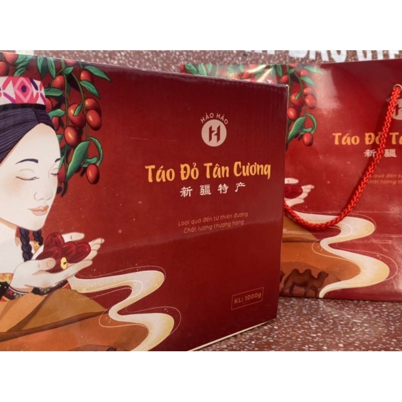 TÁO HÒA ĐIỀN NHƯỢC KHƯƠNG TÂN CƯƠNG