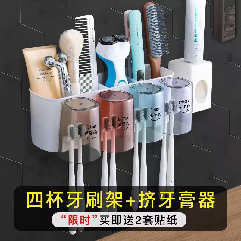 Kệ để bàn chải đánh răng dán tường - Bộ nhả kem đánh răng tự động kèm 4 cốc để đồ dán tường dùng cho nhà tắm